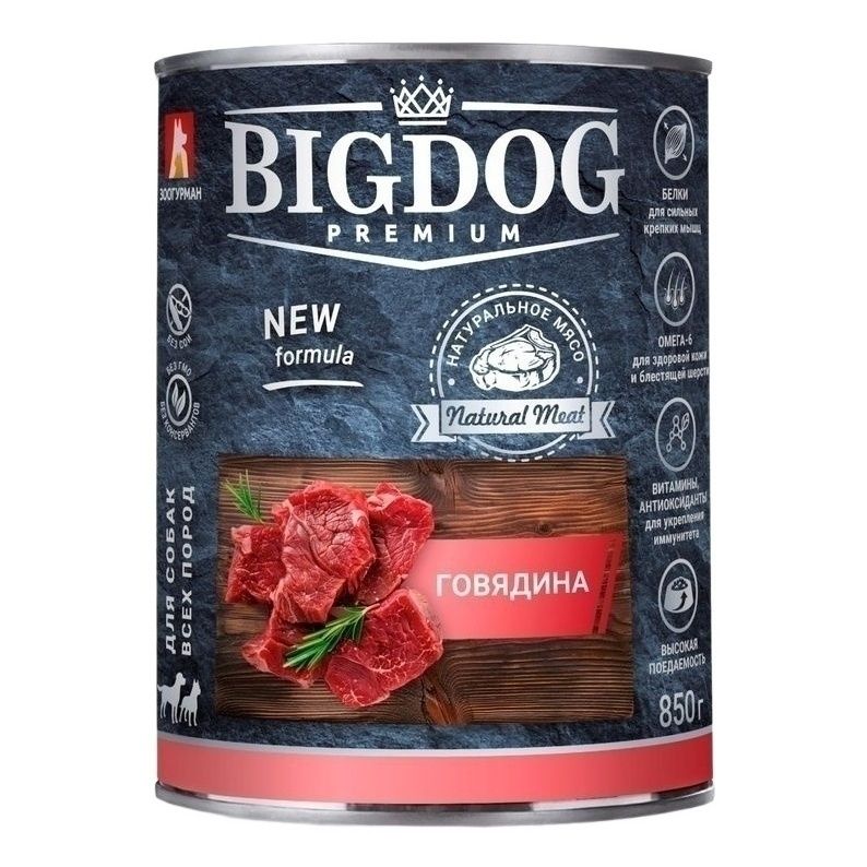 Big Dog 850 г