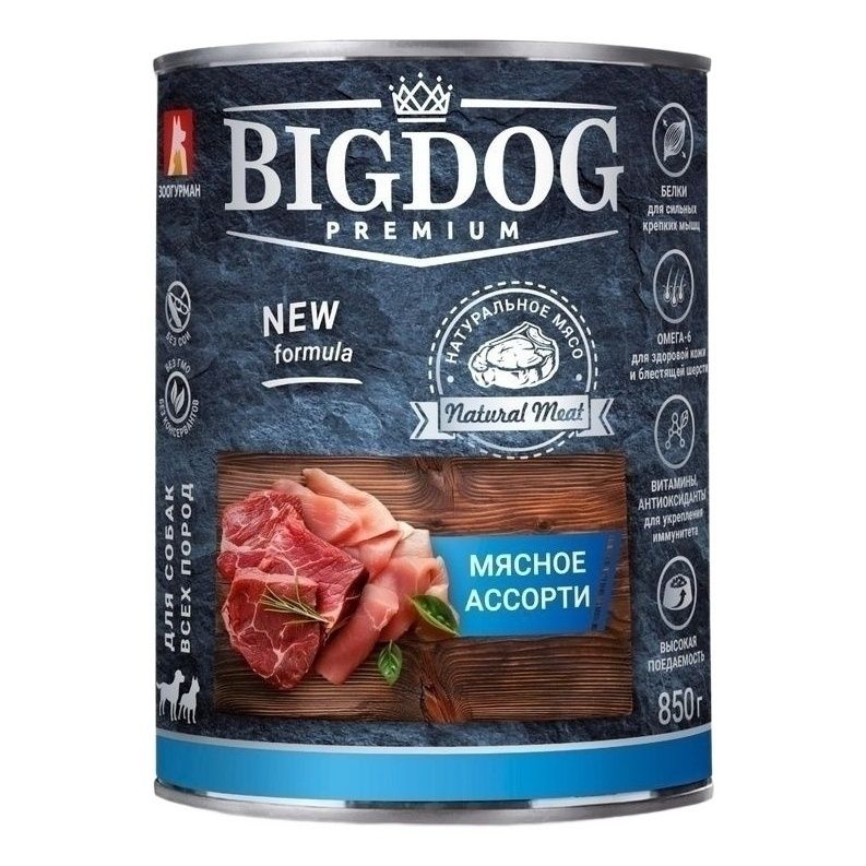 Big Dog 850 г