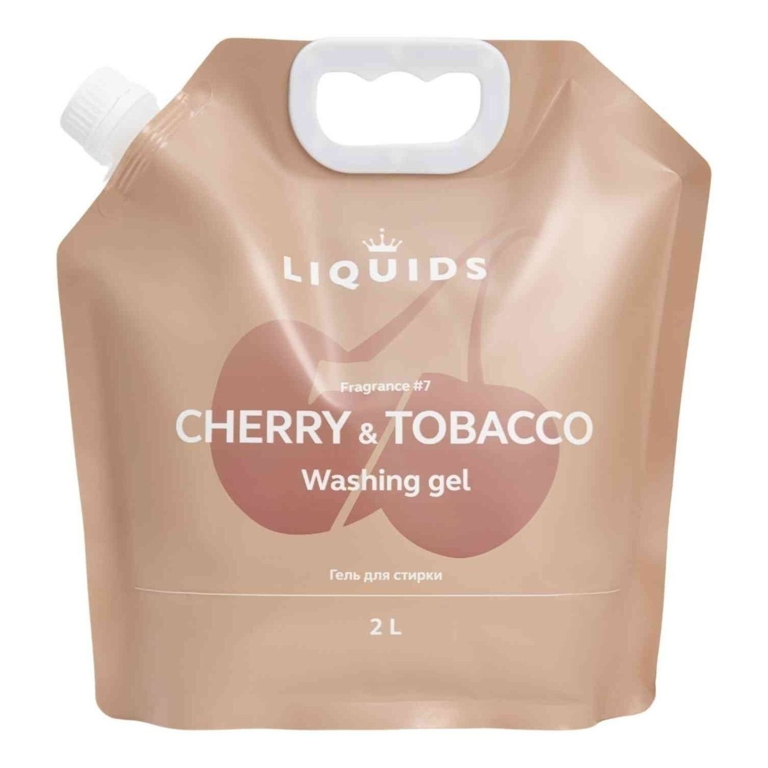 Liquids 2 л
