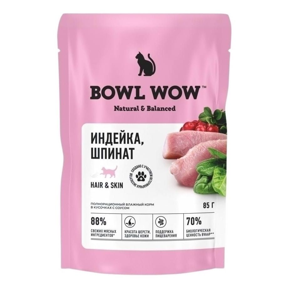 Bowl Wow 85 г