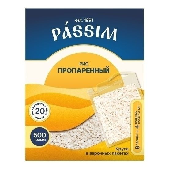 Рис Пассим 500 г