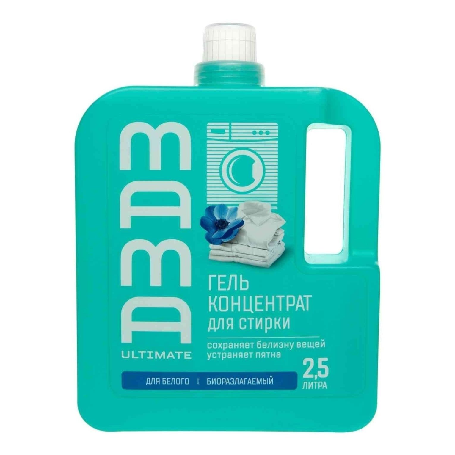 Гель для стирки Mama Ultimate 2,5 л