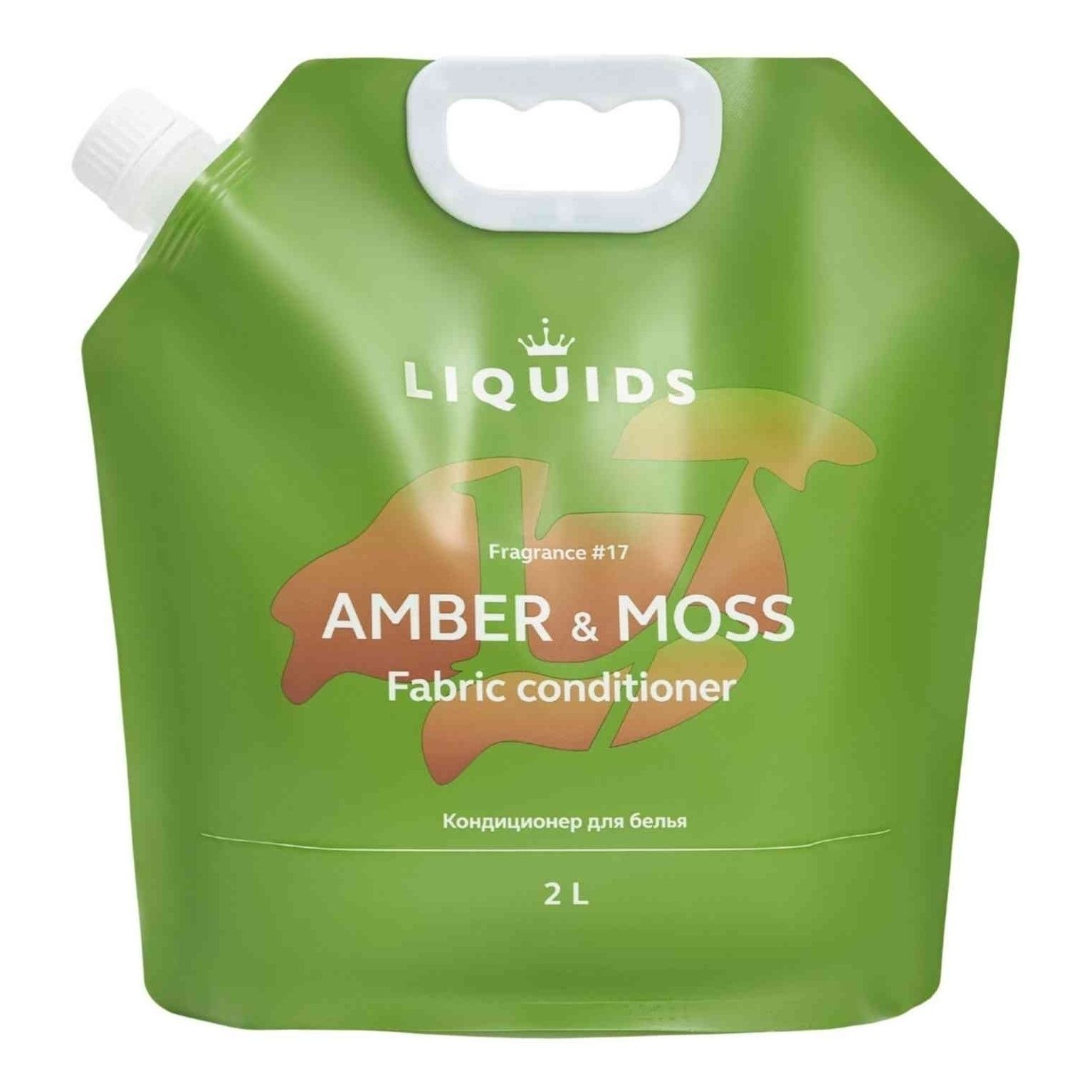 Кондиционер для белья Liquids 2 л