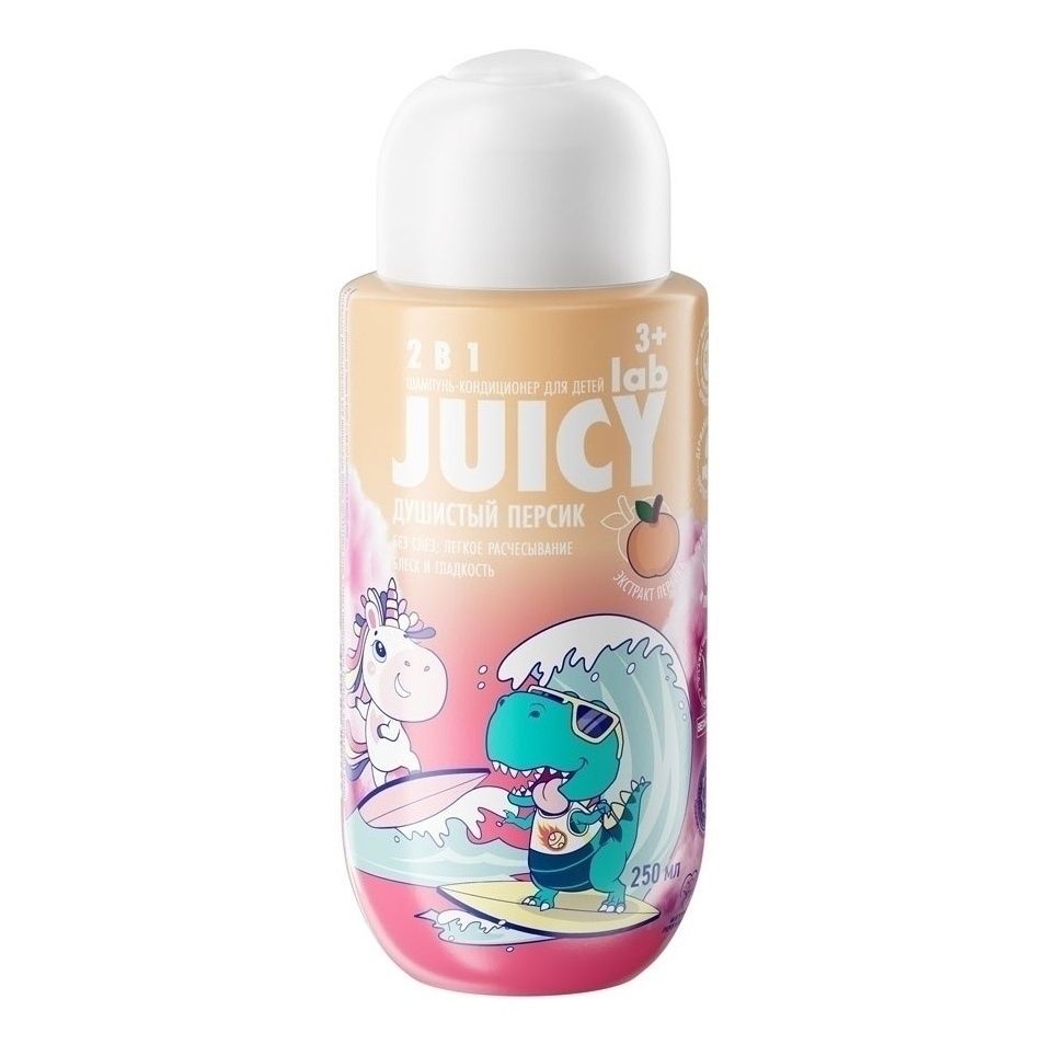 Шампунь Juicy 250 мл
