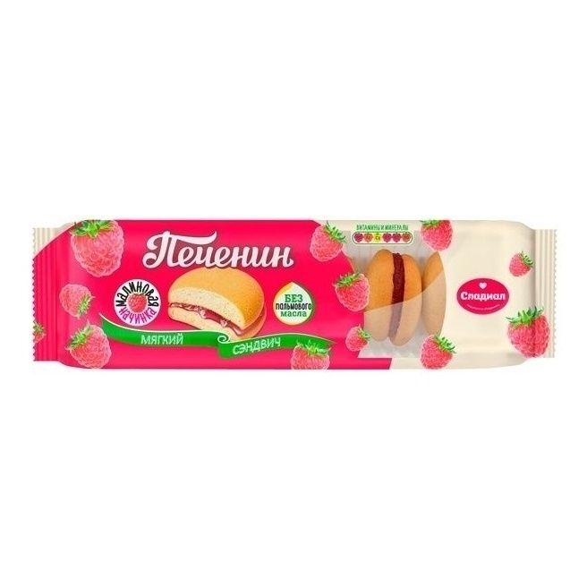 Сладиал 180 г