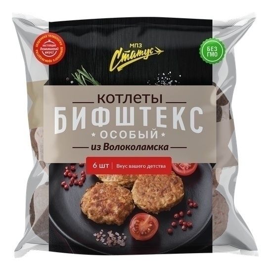 Бифштекс Статус 480 г