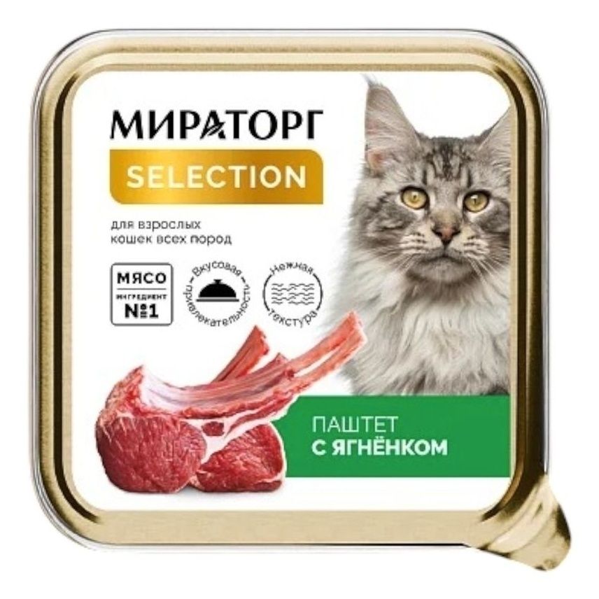 Мираторг 100 г