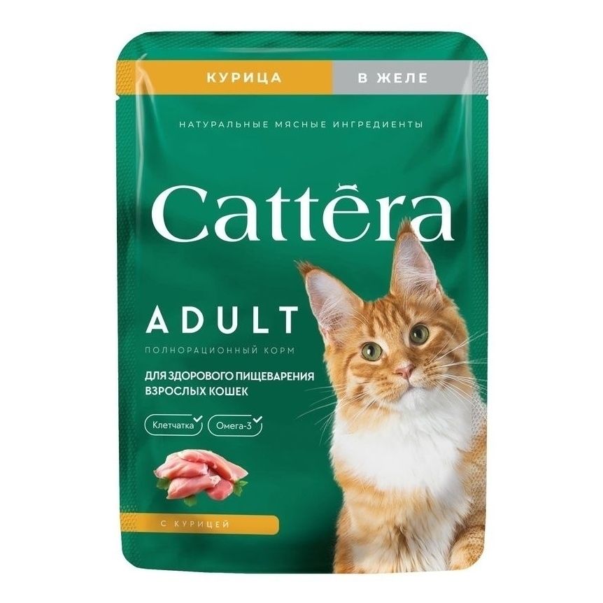 Cattera 75 г