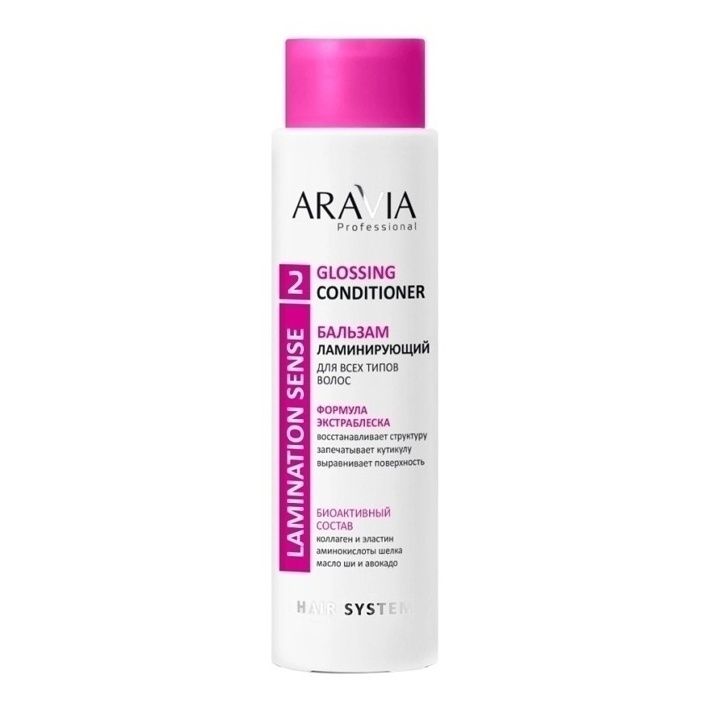 Aravia Professional 420 мл