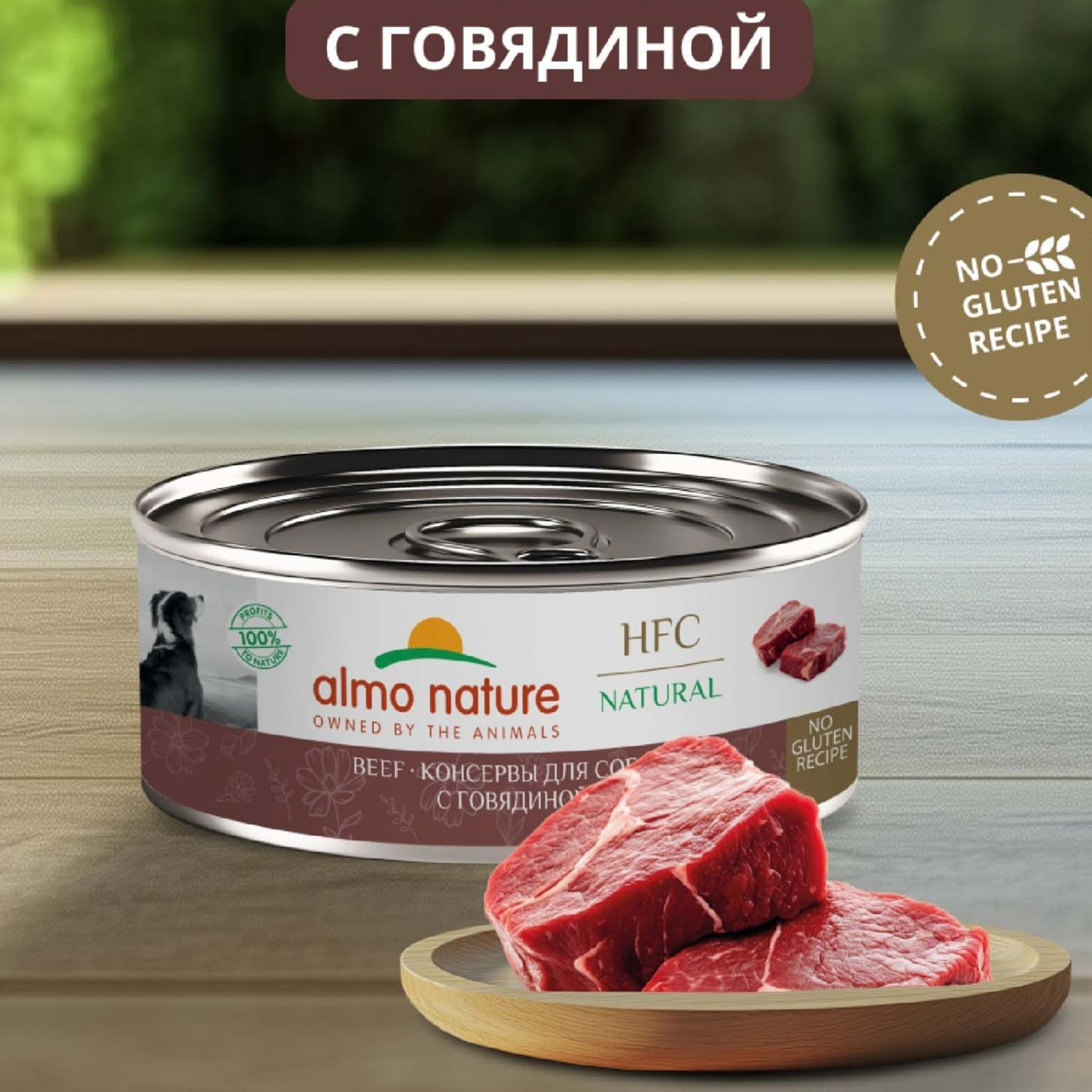 Almo Nature 100 г