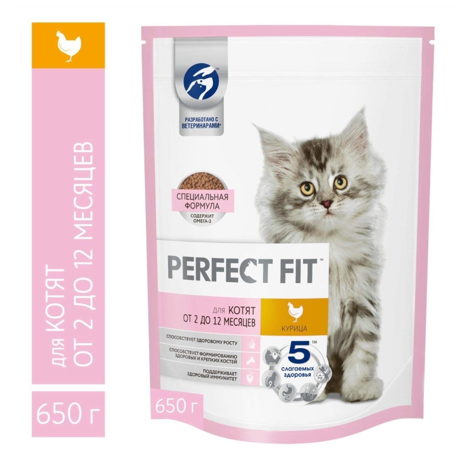 Перфект Фит 650 г