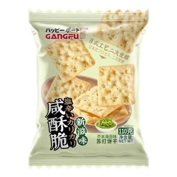 Крекер Gang-Fu 110 г