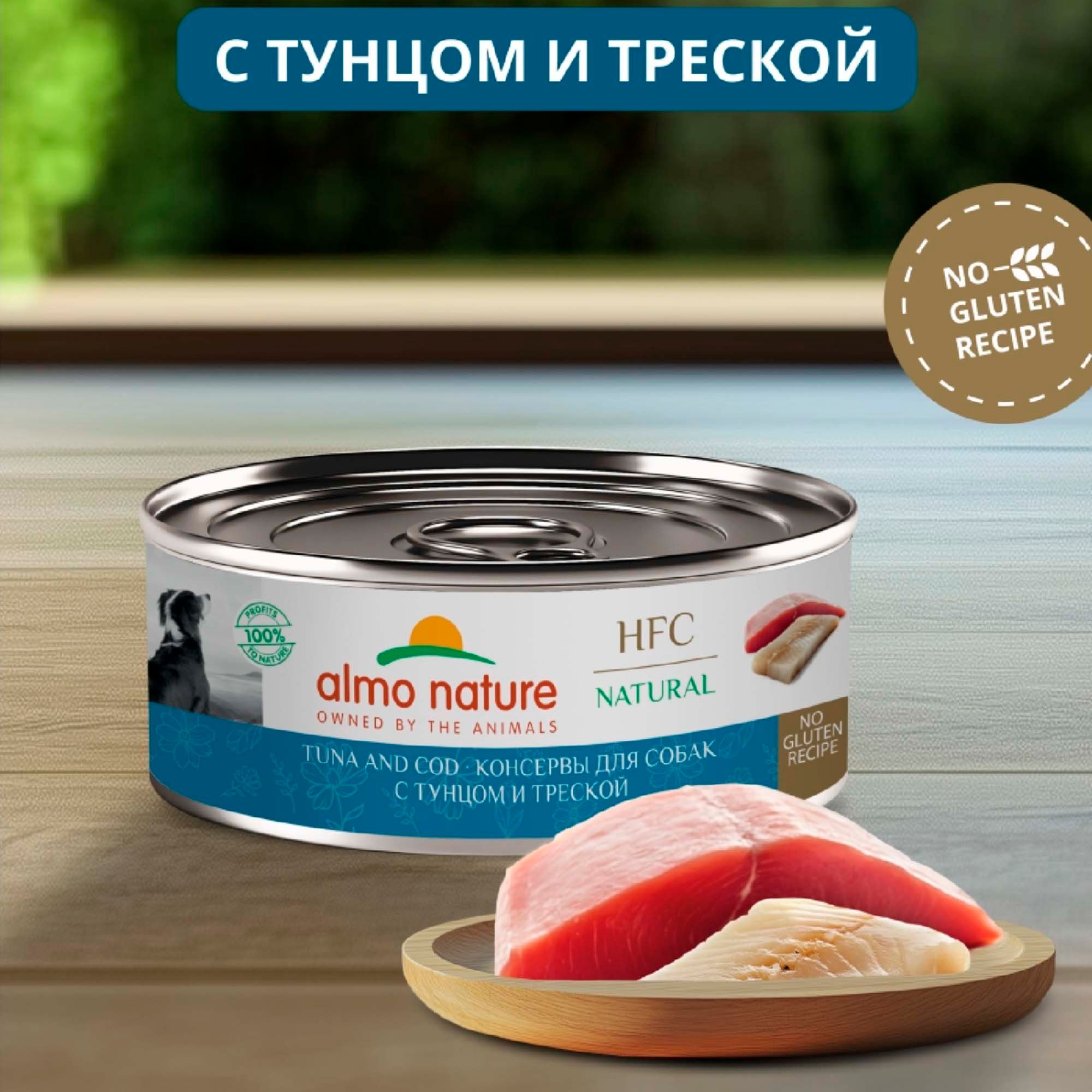 Almo Nature 100 г