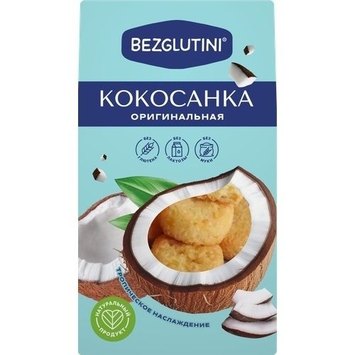 Печенье Bezglutini 100 г
