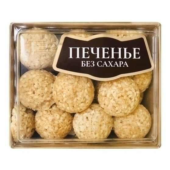 Печенье КД Посадъ 130 г