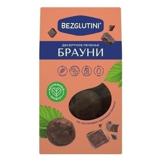 Печенье Bezglutini 96 г
