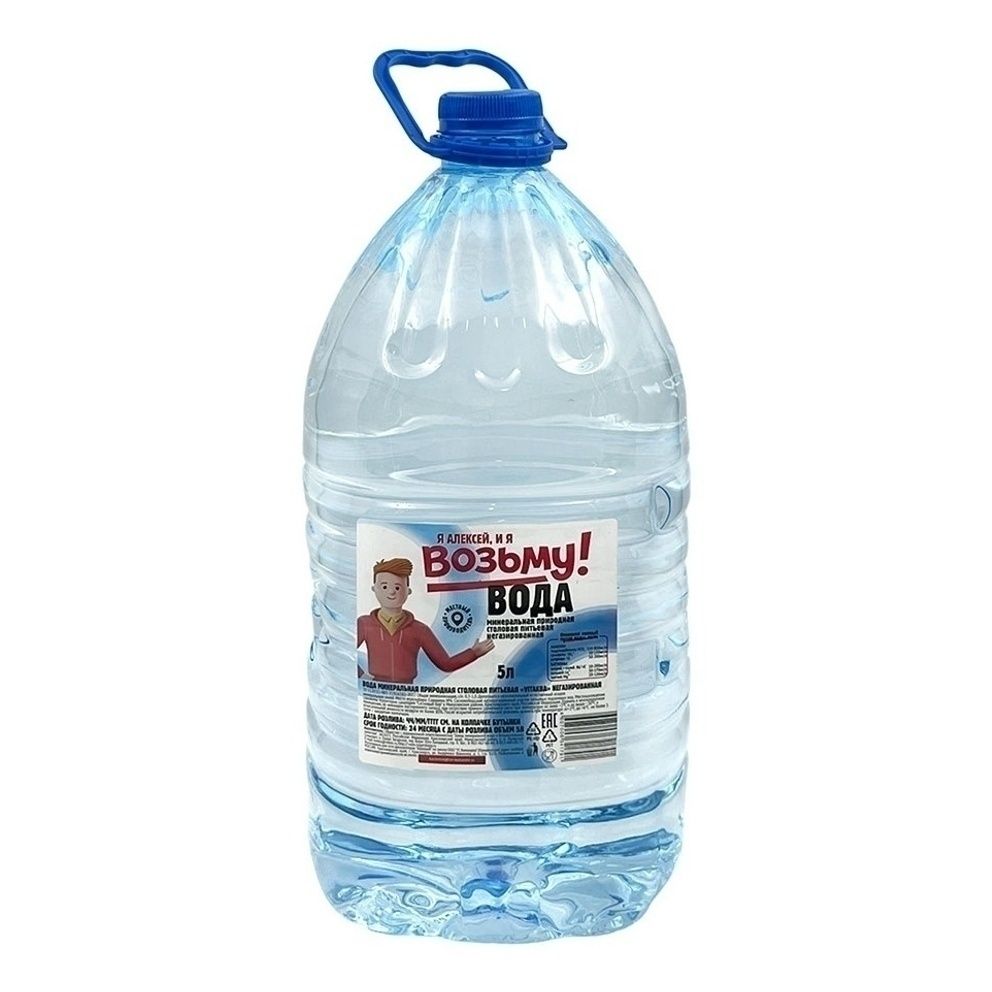 Вода Возьму! 5 л