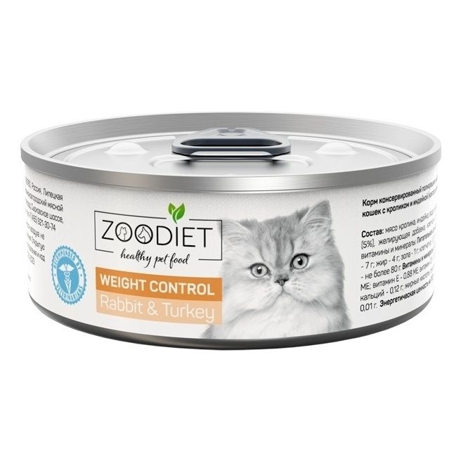 Влажный корм для кошек Zoodiet 100 г