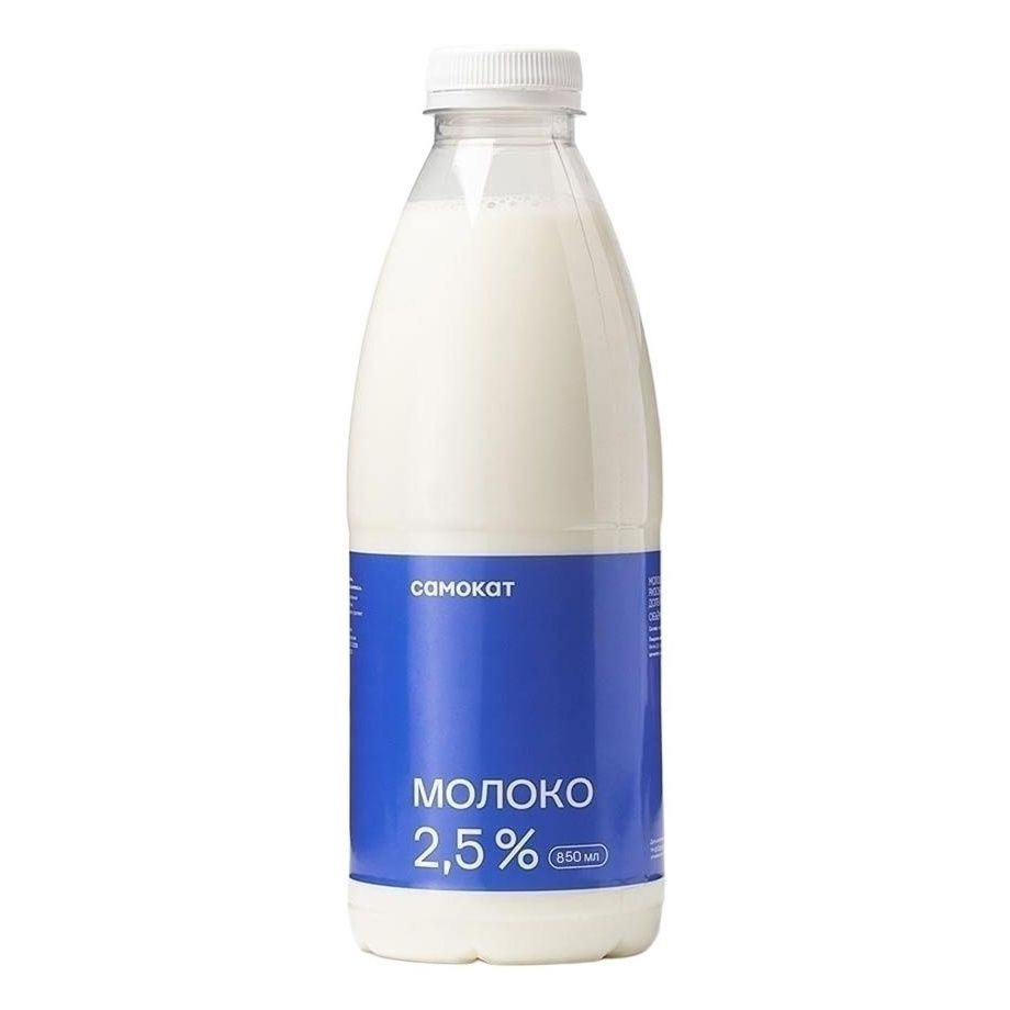 Молоко Самокат 0,85 л