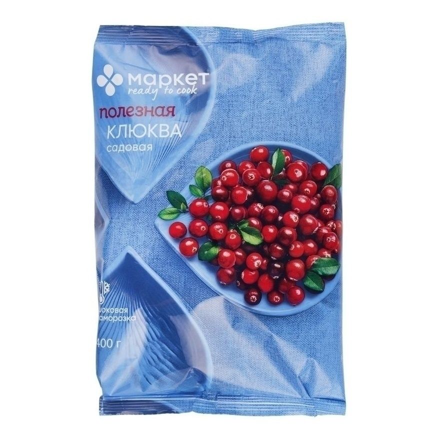 Клюква Маркет 400 г