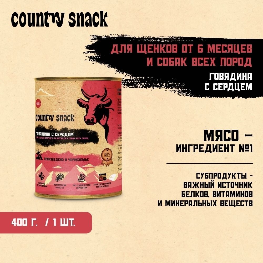 Влажный корм для собак Country Snack 400 г