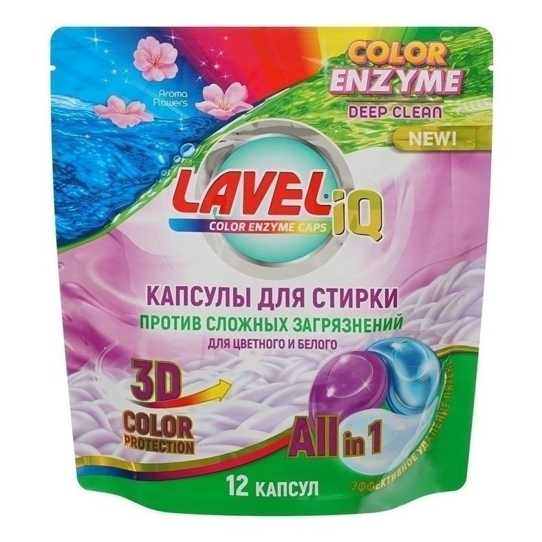 Капсулы для стирки Laveliq 12 шт.