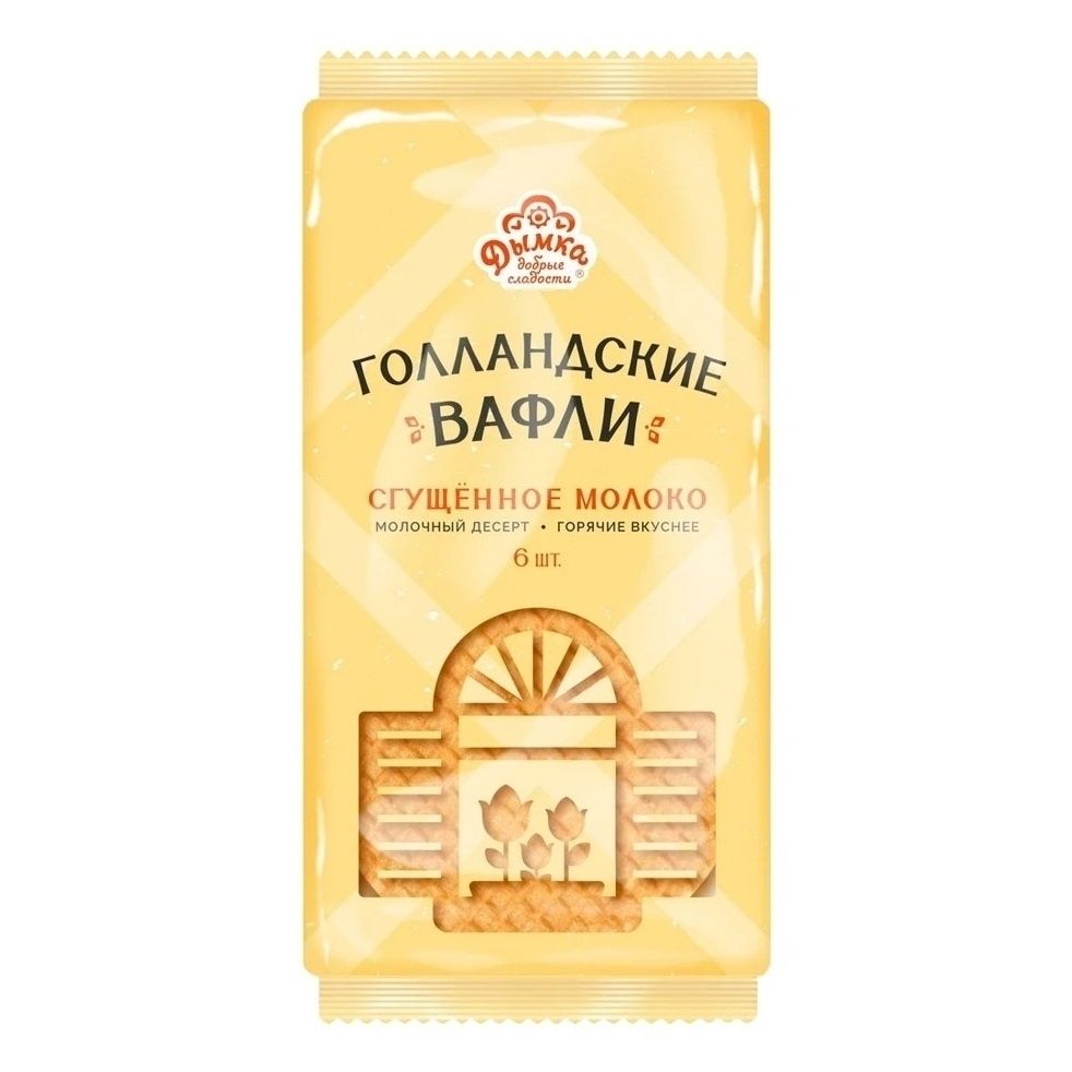 Вафли Дымка 225 г