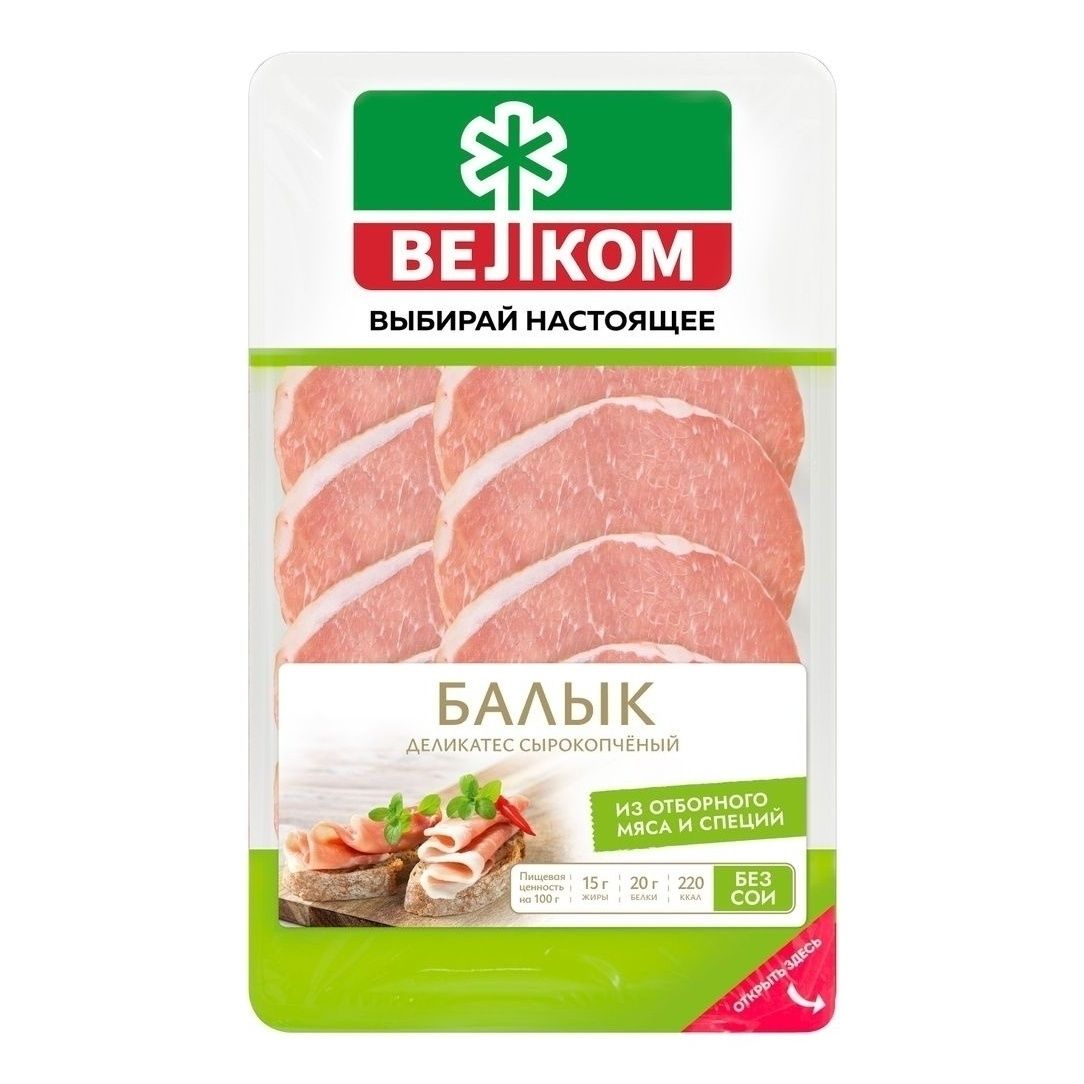 Балык Велком 70 г