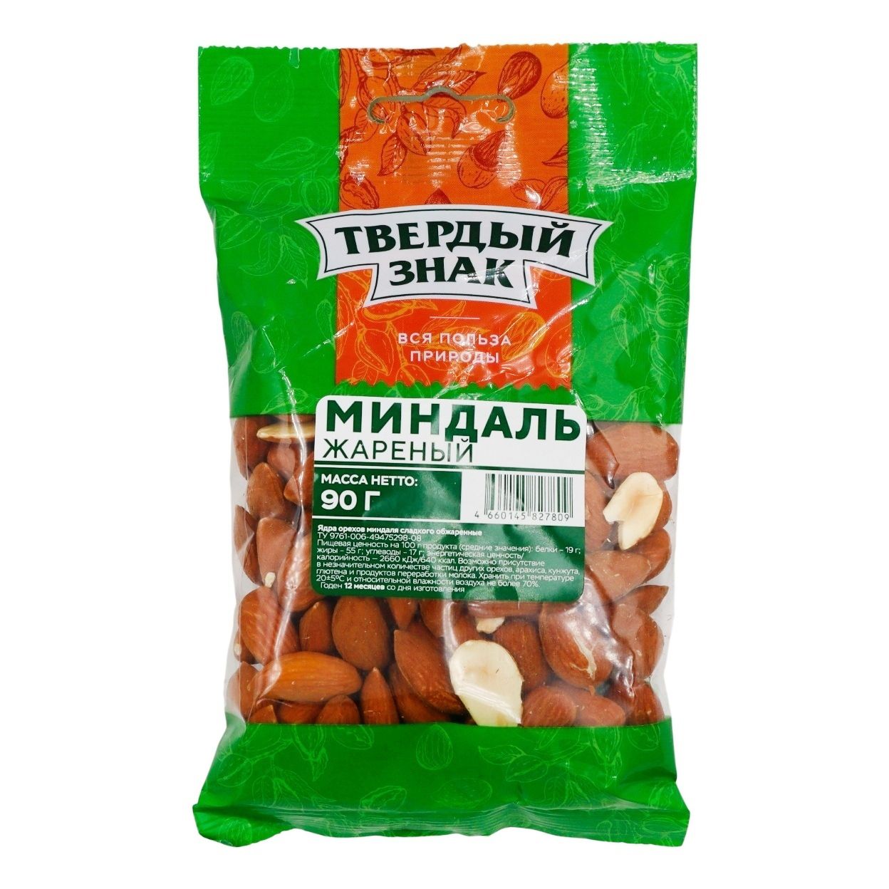 Миндаль Твердый Знак 90 г