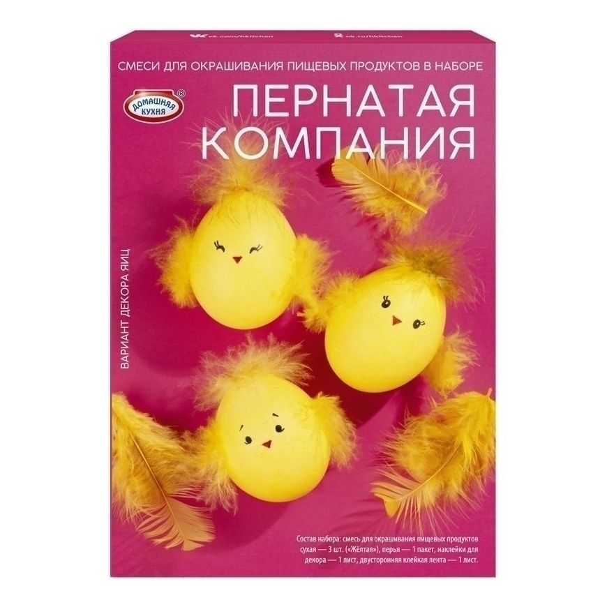 Домашняя Кухня 150 г