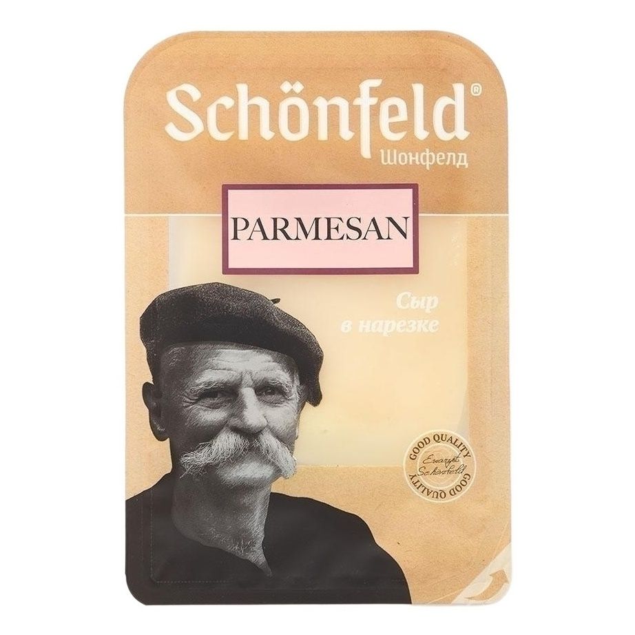 Сыр твердый Schonfeld 125 г