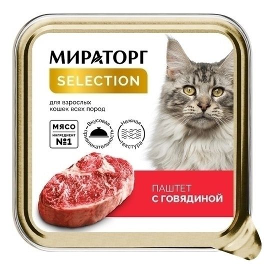 Мираторг 100 г