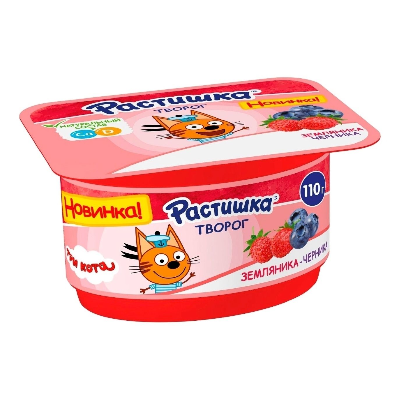 Творожок Растишка 110 г