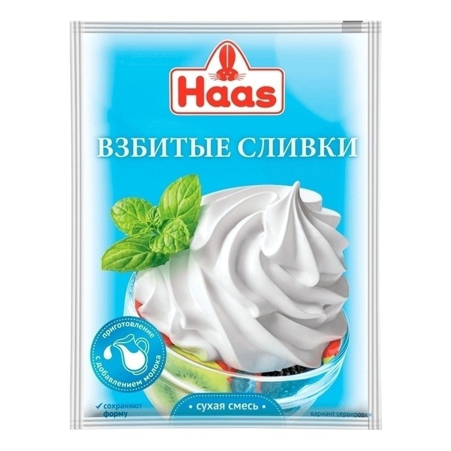 Смесь для выпечки Haas 45 г