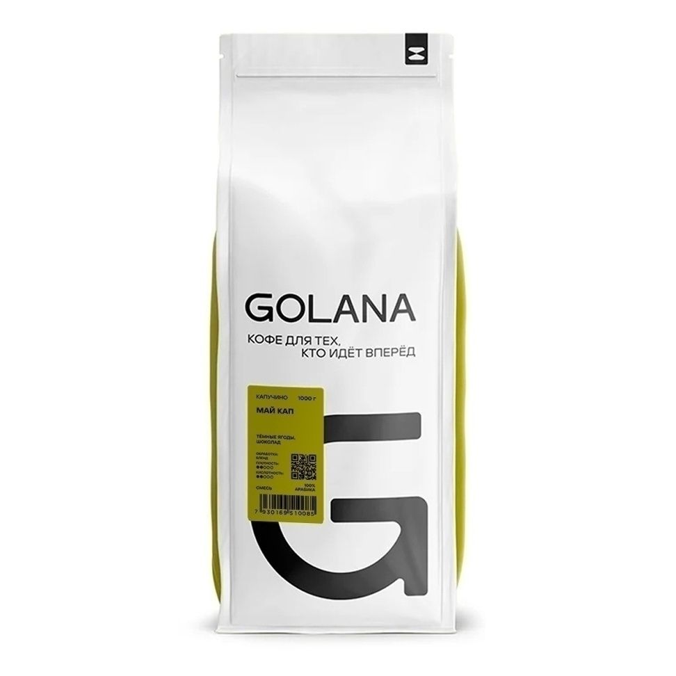 Зерновой кофе Golana 1 кг