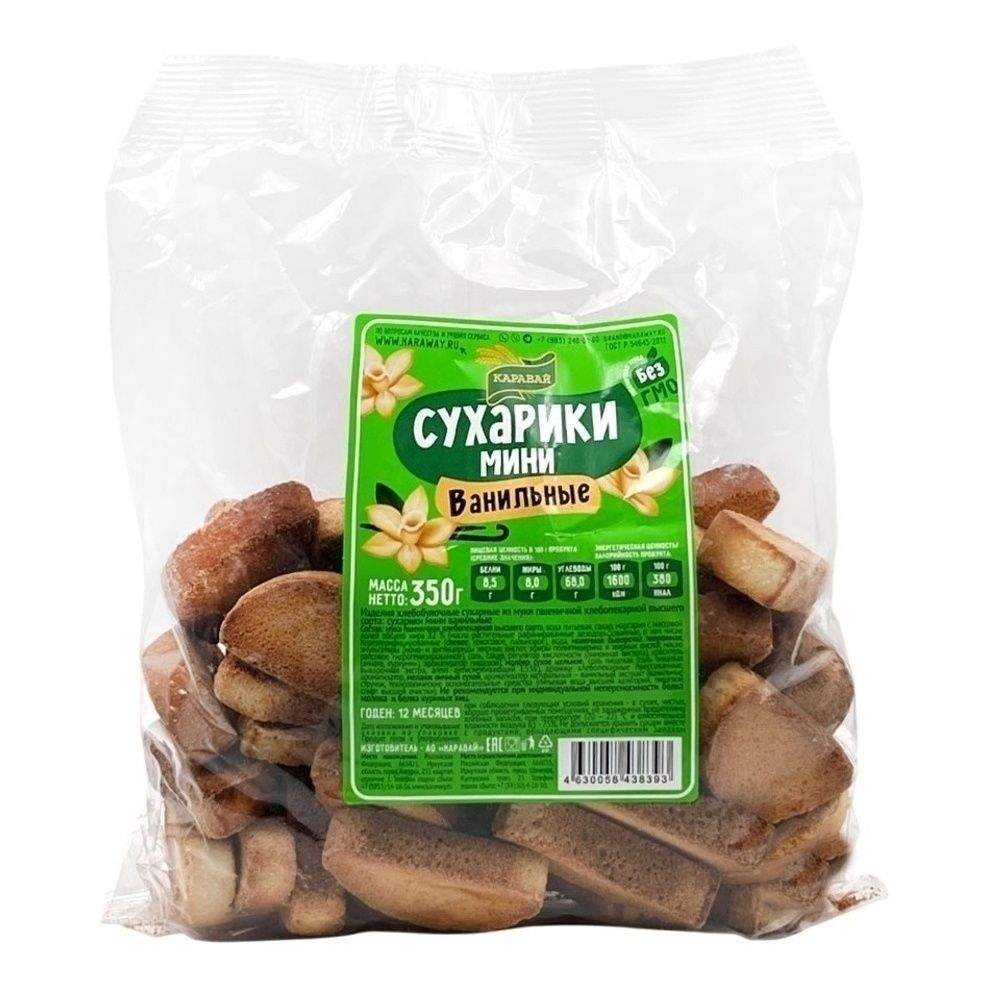 Сухари Каравай 350 г
