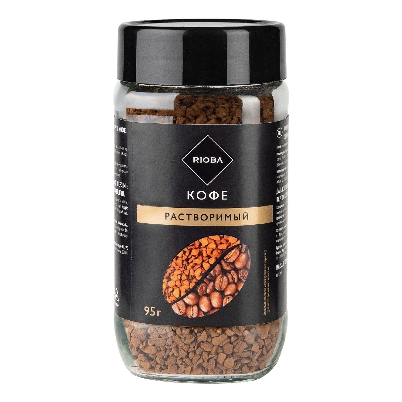 Растворимый кофе Rioba 95 г