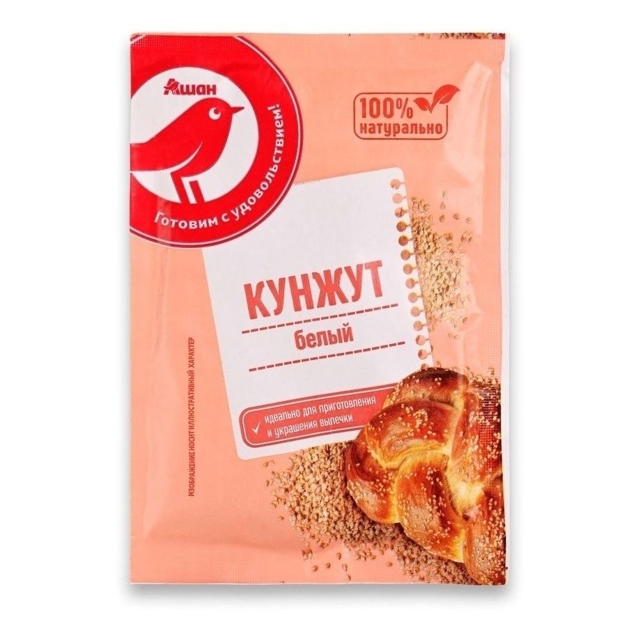 Кунжут АШАН Красная птица 50 г