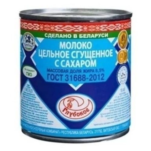 Глубокое 380 г