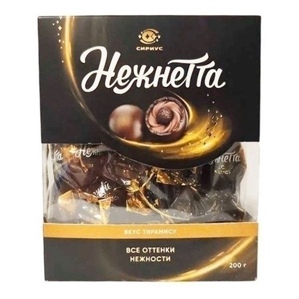 Конфеты Сириус 200 г