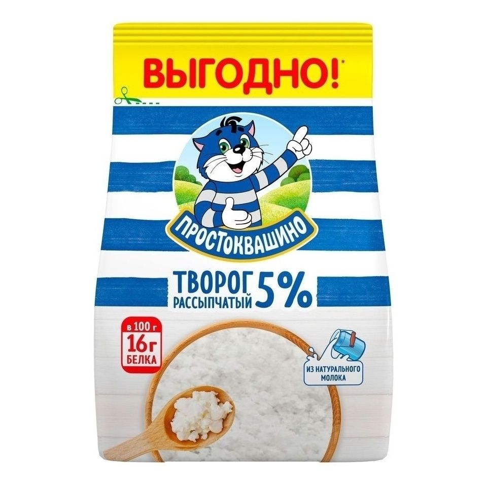 Творог Простоквашино 480 г