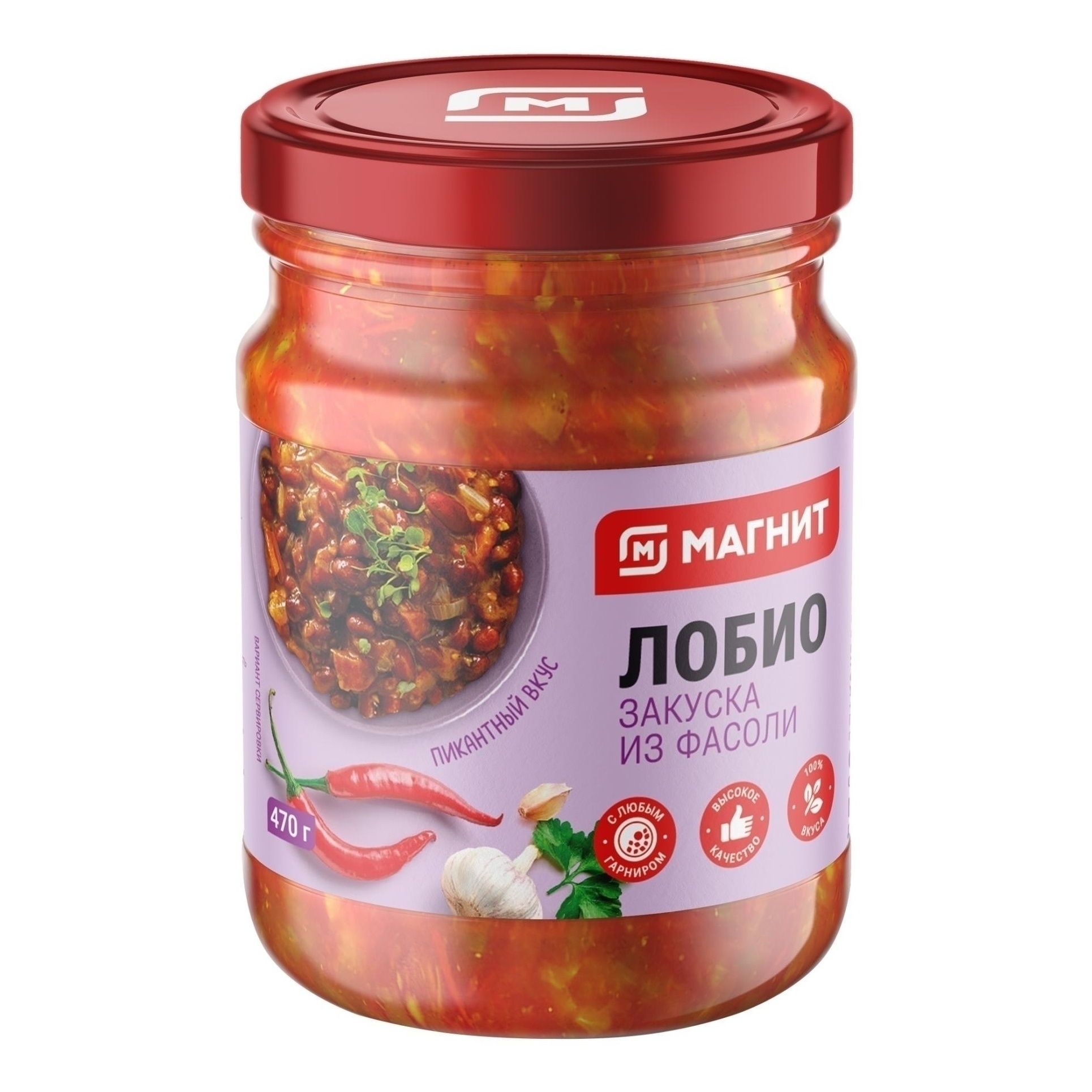 Фасоль Магнит 470 г