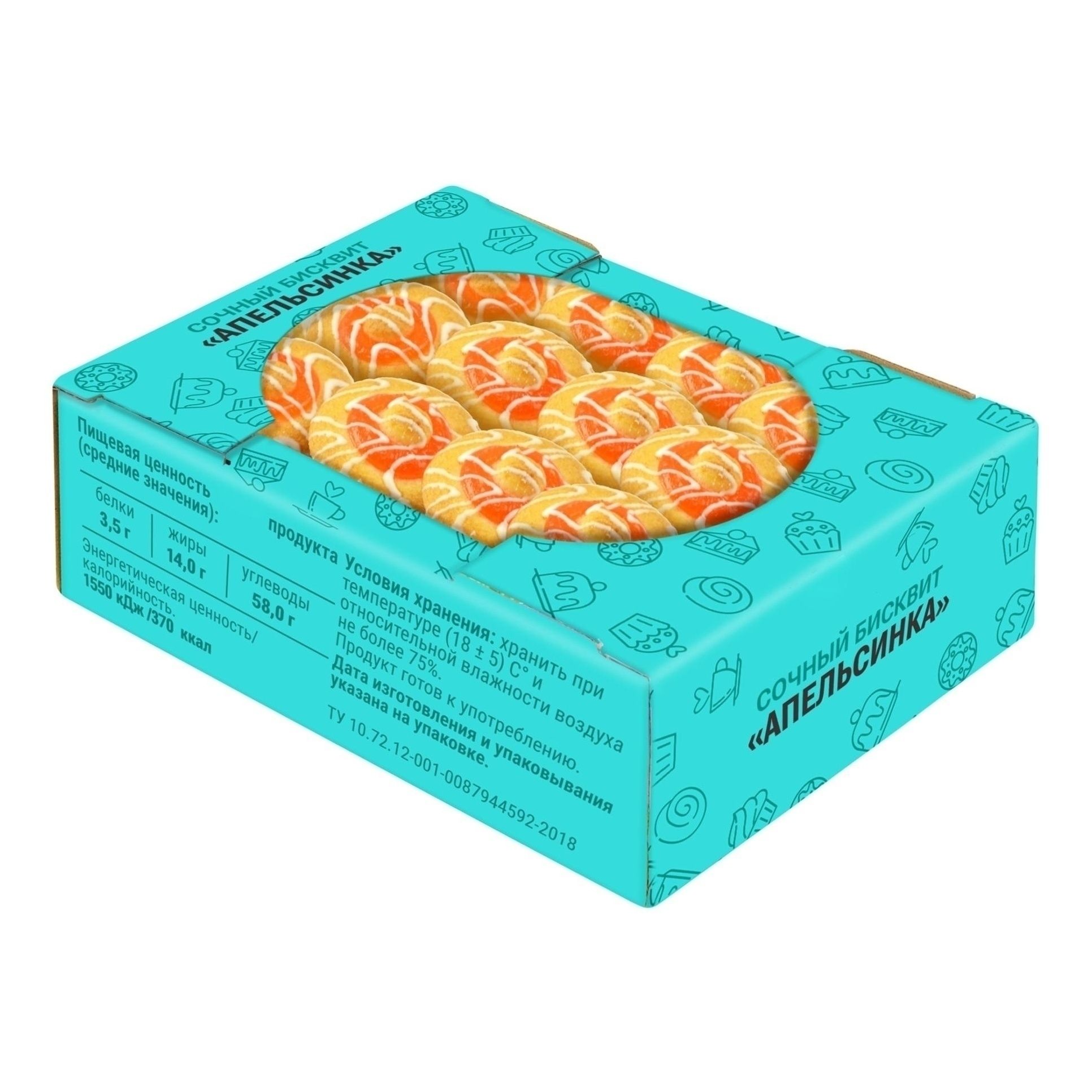 Печенье Ванюшкины Сладости 300 г
