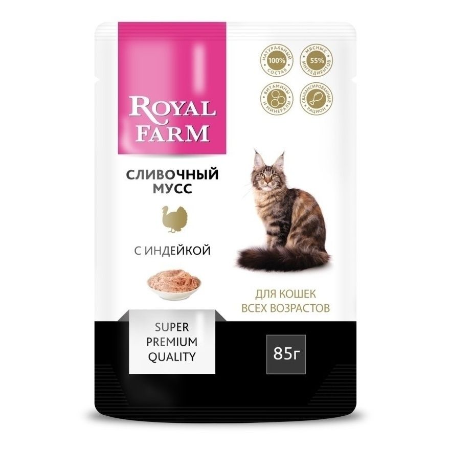 Влажный корм для кошек Royal Farm 85 г