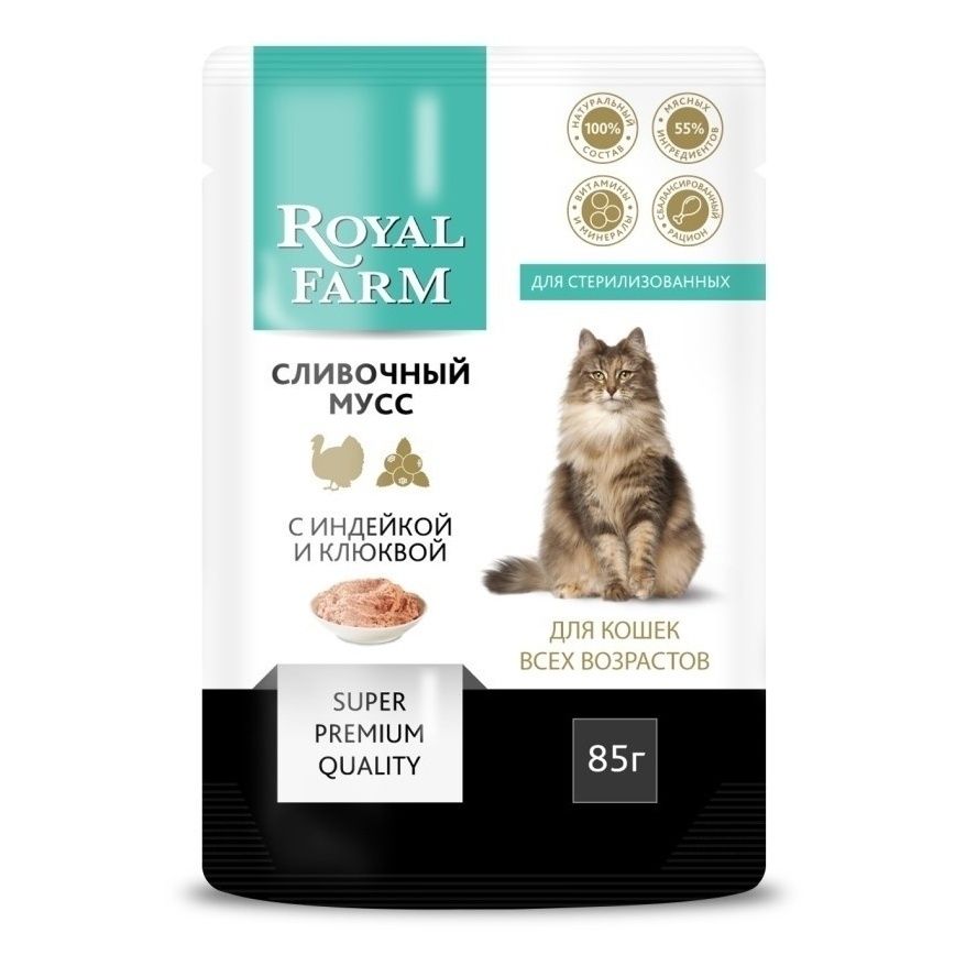 Royal Farm 85 г