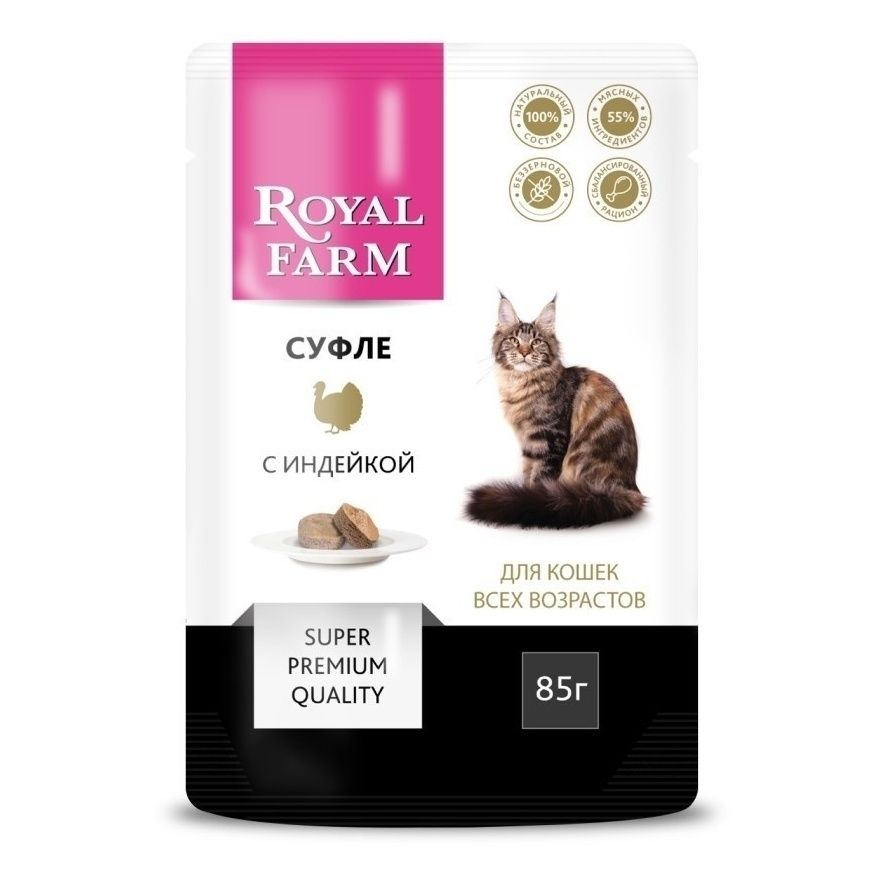 Royal Farm 85 г