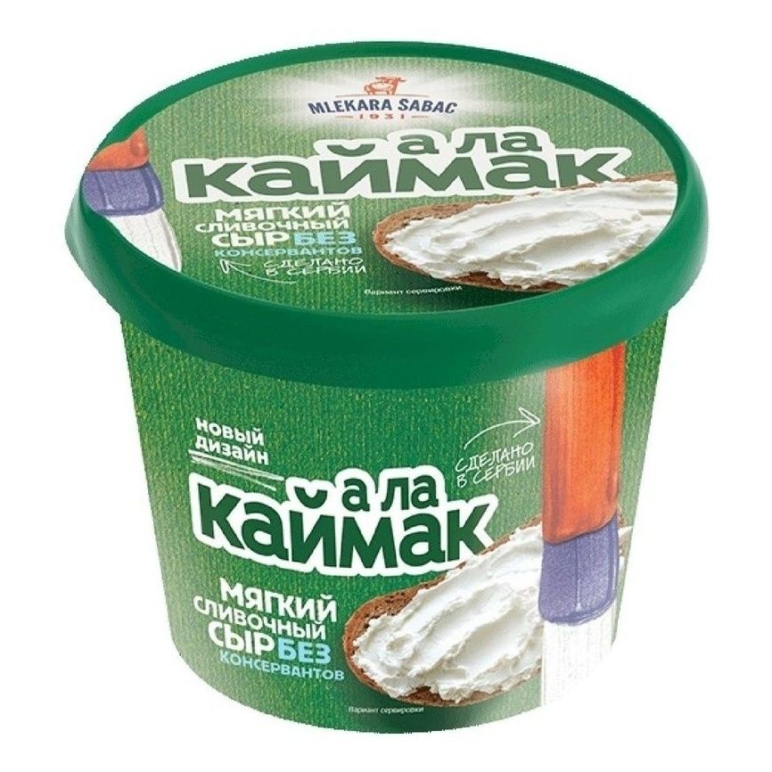 Сыр мягкий Mlekara Sabac 250 г