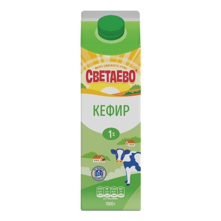 Кефир Светаево 1 л