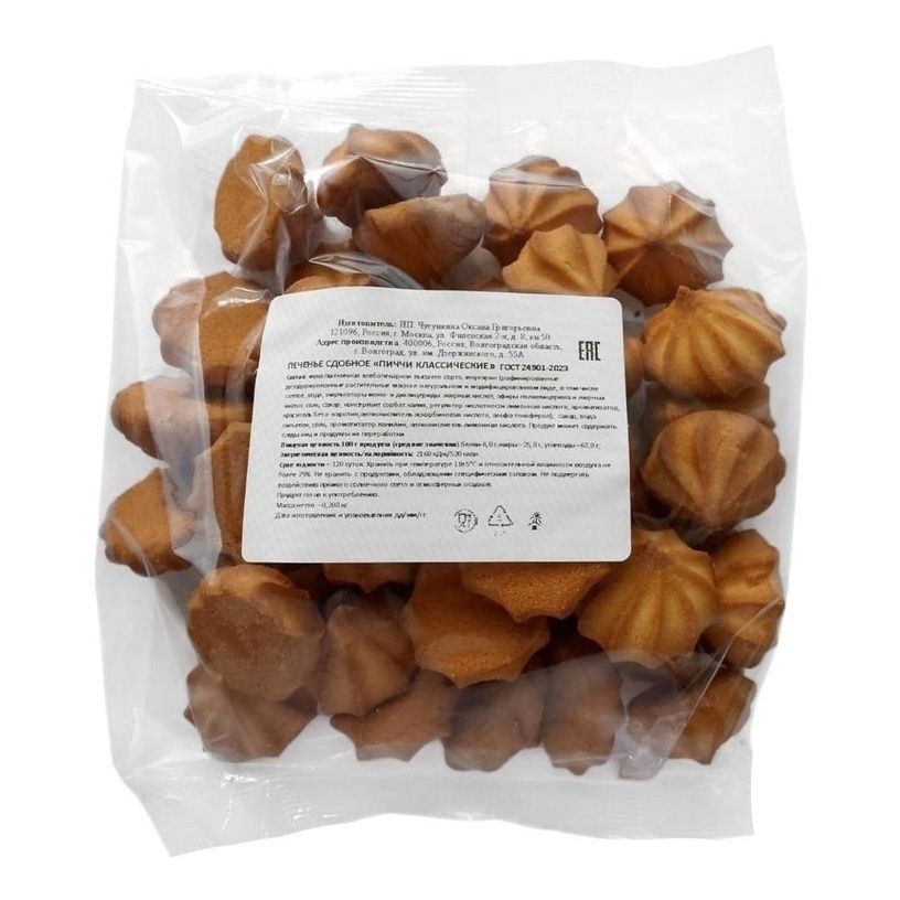 Печенье Пиччи 250 г