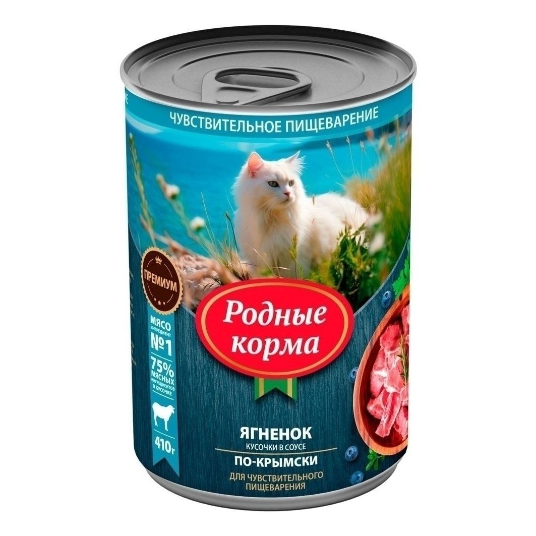 Родные корма 410 г